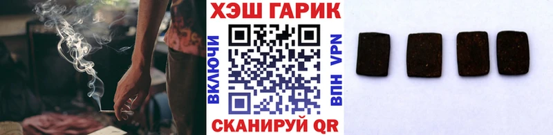 Как найти закладки Ворсма ГАШИШ Каннабис Alpha PVP Меф мяу мяу MDMA КОКАИН