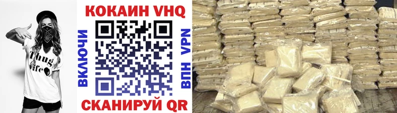 Кокаин 99%  магазин продажи наркотиков  Ворсма 