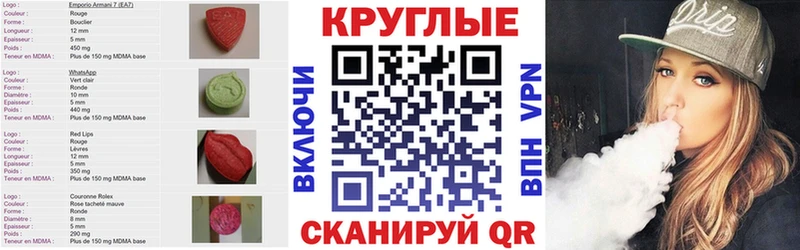 ЭКСТАЗИ Дубай  закладки  Ворсма 