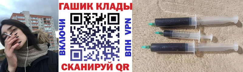 где купить наркоту  Ворсма  Гашиш 40% ТГК 
