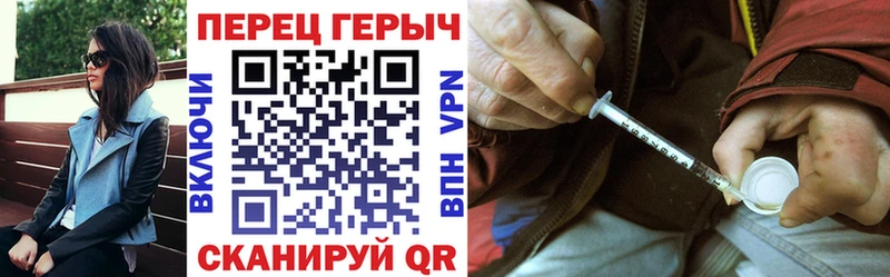 Героин гречка  Ворсма 