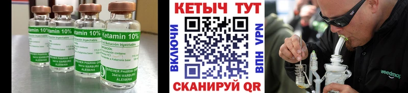 KRAKEN ссылка  Ворсма  Кетамин VHQ 