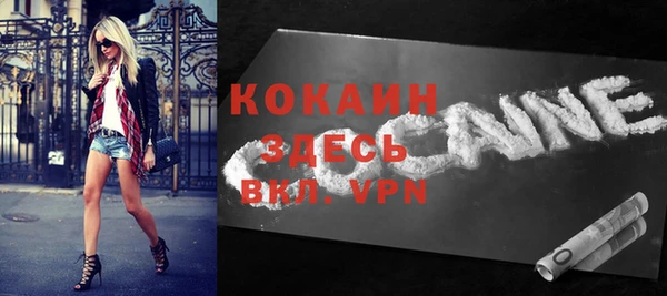 мескалин Краснослободск