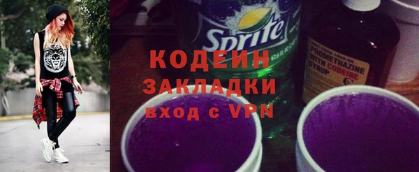 мескалин Краснослободск