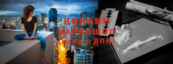 а пвп мука Краснотурьинск