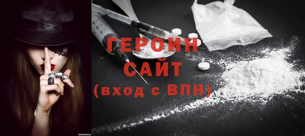 меф Болохово