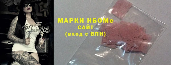прущий лед Красноперекопск