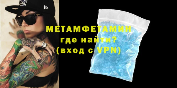 меф Болохово