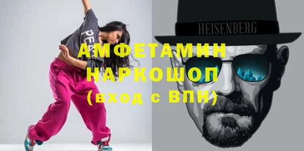 марки nbome Куйбышев