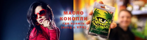прущий лед Красноперекопск