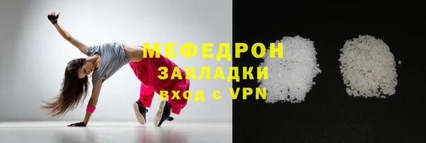 а пвп мука Краснотурьинск