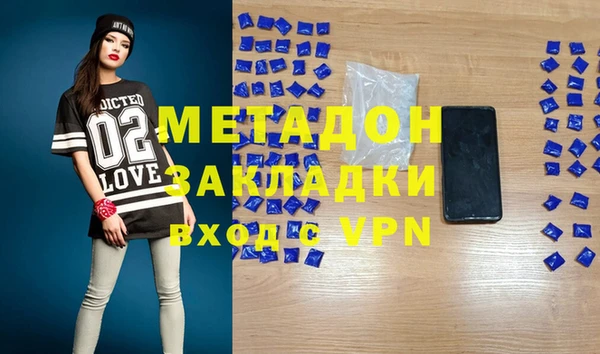 каннабис Болхов