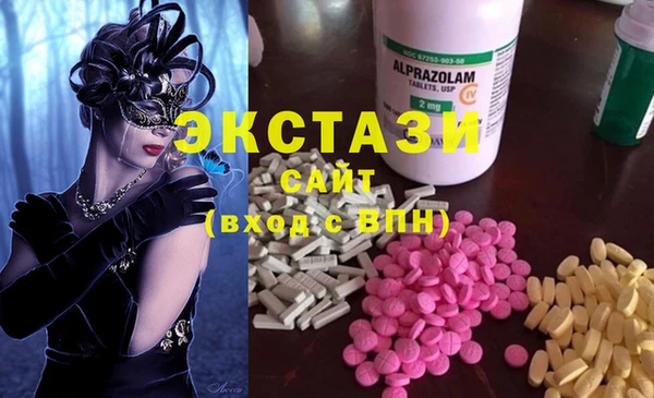 каннабис Болхов
