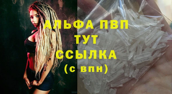 марки nbome Куйбышев