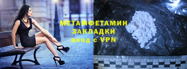 мескалин Краснослободск