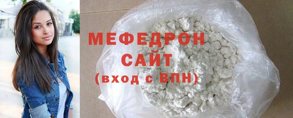 прущий лед Красноперекопск