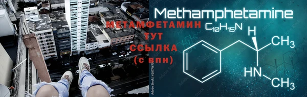мескалин Краснослободск