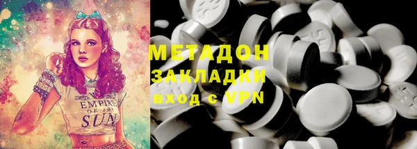 марки nbome Куйбышев