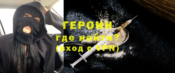 марки nbome Куйбышев