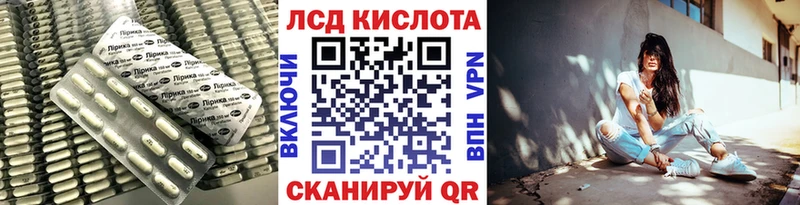 Лсд 25 экстази ecstasy  купить   Ворсма 