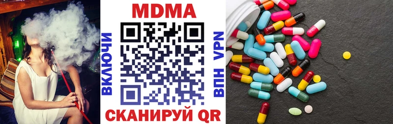 OMG зеркало  Ворсма  МДМА crystal 