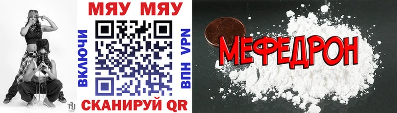 МЕФ VHQ  Ворсма 