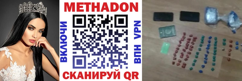 как найти закладки MEGA рабочий сайт МЕТАДОН кристалл Ворсма