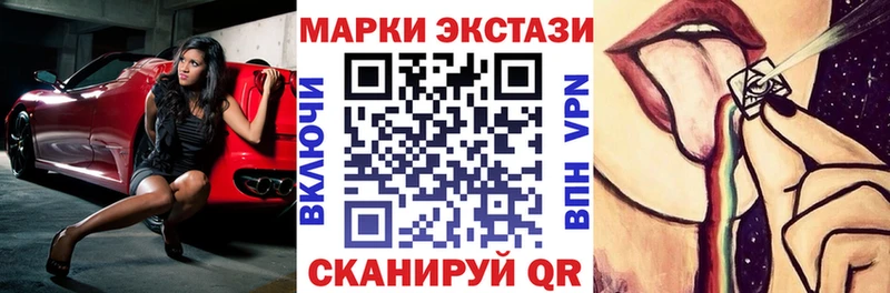 omg ссылка  наркотики  Ворсма  Марки N-bome 1,8мг 