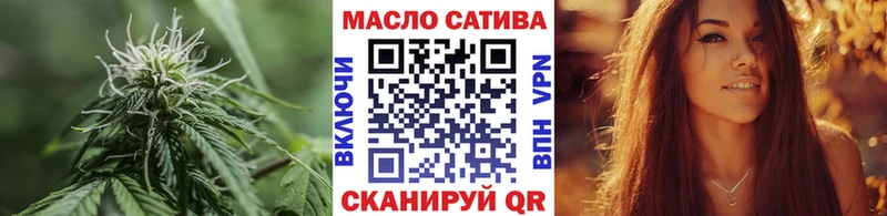 купить наркотик  omg ссылка  ТГК вейп с тгк  Ворсма 